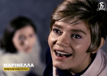 Το σιωπηλό «αντίο» της Finos Film στη Μαρινέλλα
