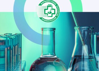 Φαρμακευτική Κάνναβη και Σκλήρυνση κατά πλάκας