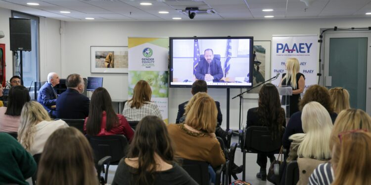 Η ΡΑΑΕΥ τίμησε την Παγκόσμια Ημέρα της Γυναίκας με Ημερίδα για την Ισότητα - ertnews.gr