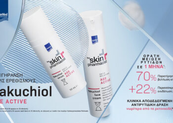 Bakuchiol Age Active από την The Skin Pharmacist: Αντιγήρανση χωρίς ερεθισμούς