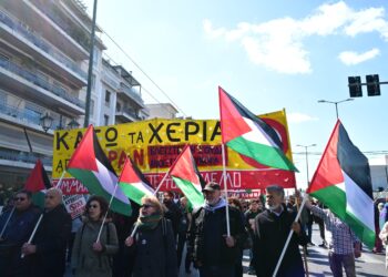 Κινητοποίηση στην αμερικανική πρεσβεία ενάντια στην επέμβαση στο Ιράν - ertnews.gr