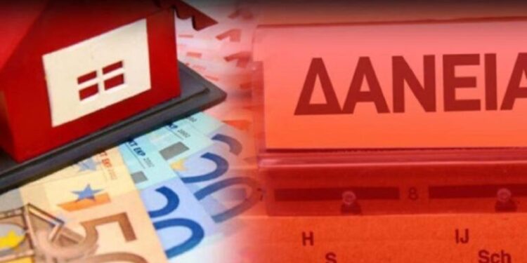 Αυξήθηκαν κατά 604 εκατ. ευρώ τα «κόκκινα» δάνεια που διαχειρίζονται οι servicers το 2025