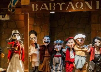 Θέατρο της Κούκλας: Όταν η τέχνη γίνεται οικογενειακή υπόθεση