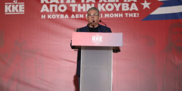 Κουτσούμπας: Να δυναμώσει παντού τώρα η διεθνιστική έμπρακτη αλληλεγγύη του ελληνικού λαού με την Κούβα