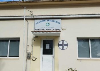 Περίπου 18.000 φορτία ελέγχθηκαν το 2025 στους Κτηνιατρικούς Σταθμούς