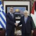 Τηλεφωνική επικοινωνία του Μητσοτάκη με τον Πρόεδρο της Παλαιστινιακής Αρχής – Συζητήθηκαν οι τελευταίες εξελίξεις στο Ιράν