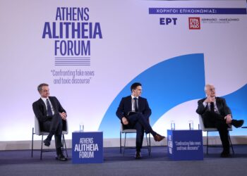 Live Athens Alitheia Forum: Η συζήτηση για τα fake news με τη συμμετοχή του Πρωθυπουργού
