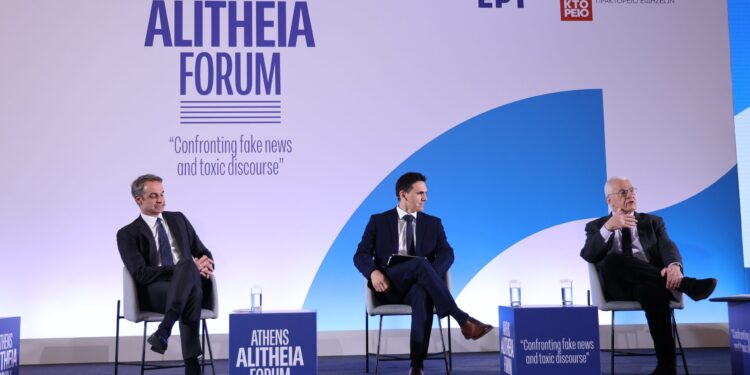 Live Athens Alitheia Forum: Η συζήτηση για τα fake news με τη συμμετοχή του Πρωθυπουργού
