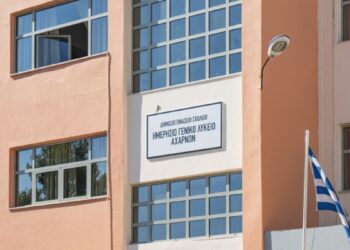 Παράταση «ανάσα» για τα Πρότυπα, Πειραματικά και Δημόσια Ωνάσεια Σχολεία – Μέχρι πότε οι αιτήσεις