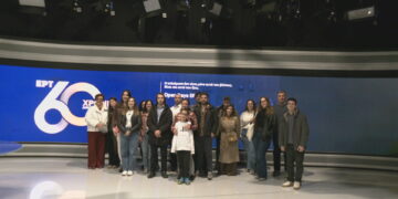 Ξενάγηση στα «παρασκήνια» της ενημέρωσης με αφορμή τα 60 χρόνια ΕΡΤ