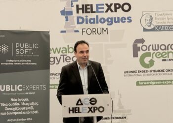 Συνέδριο «Κλεισθένης»-Δ. Παπαστεργίου: Η σημασία των προγραμμάτων Smart Cities, της κυβερνοασφάλειας και της χρήσης νέων τεχνολογιών από την Αυτοδιοίκηση - ertnews.gr