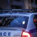 Eπίθεση στο Κορωπί: Δύο νεαροί στο νοσοκομείο μετά από ξυλοδαρμό από ομάδα 20 ατόμων