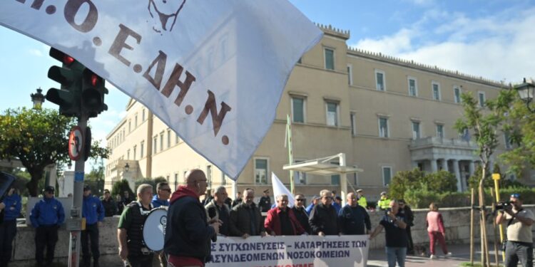 Yγειονομικοί: Απεργούν σήμερα Πέμπτη και διοργανώνουν πορεία στην Αθήνα στις 9πμ