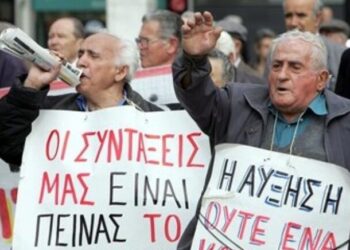 Πανελλαδική συγκέντρωση των συνταξιούχων σήμερα στις 12 το μεσημέρι στο Σύνταγμα και πορεία στο Μαξίμου