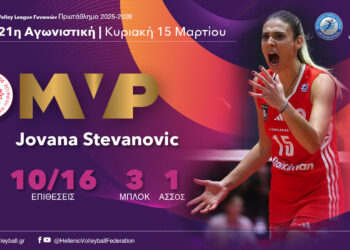 Η Στεβάνοβιτς MVP της 21ης αγωνιστικής - www.ertsports.gr