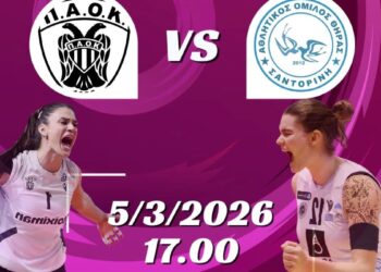 ΑΟ Θήρας και ΠΑΟΚ για το πρώτο εισιτήριο του τελικού του Κυπέλλου Γυναικών - www.ertsports.gr