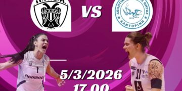 ΑΟ Θήρας και ΠΑΟΚ για το πρώτο εισιτήριο του τελικού του Κυπέλλου Γυναικών - www.ertsports.gr