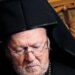 Στην Άγκυρα ο Οικουμενικός Πατριάρχης Βαρθολομαίος, καλεσμένος του Ερντογάν