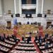 Βουλή: Έντονη αντιπαράθεση ΝΔ-ΠΑΣΟΚ για την ημερομηνία διεξαγωγής της συζήτησης για το Κράτος Δικαίου