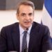 Σύσκεψη στο Μαξίμου για την κατάσταση στην αγορά ενόψει Πάσχα – Στην ατζέντα μέτρα στήριξης, έλεγχοι και τήρηση του Μικτού Περιθωρίου Κέρδους
