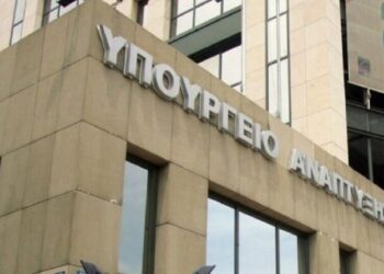 Υπουργείο Ανάπτυξης: Διευκρινίσεις για το τέλος υπέρ της Επιτροπής Ανταγωνισμού <strong>στις ανώνυμες εταιρείες</strong>