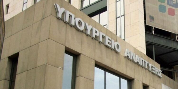 Υπουργείο Ανάπτυξης: Διευκρινίσεις για το τέλος υπέρ της Επιτροπής Ανταγωνισμού <strong>στις ανώνυμες εταιρείες</strong>