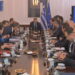 Συνεδριάζει την Πέμπτη το υπουργικό συμβούλιο – Κατώτατος μισθός και διεθνείς εξελίξεις στην ατζέντα