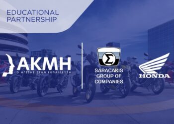 Νέο πρόγραμμα Μηχανικών Μοτοσυκλέτας από Σαρακάκη και ΙΕΚ ΑΚΜΗ