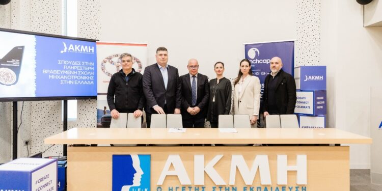 Toyota Hellas και ΑΚΜΗ ενώνουν δυνάμεις για τη νέα γενιά μηχανικών