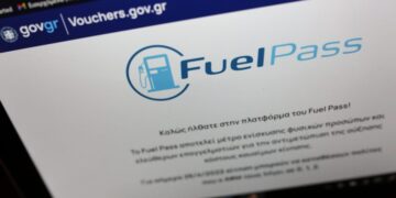 Προβλήματα στην πλατφόρμα για το Fuel Pass 2026 – Έκτακτη σύσκεψη για την αποκατάσταση