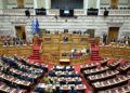 Βουλή: Σήμερα η συζήτηση σε επίπεδο αρχηγών για το Κράτος Δικαίου – Στις 11:00 η παρέμβαση Μητσοτάκη