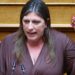 Κωνσταντοπούλου: Από Νέα Δημοκρατία να μετονομαστείτε σε «νέα δικογραφία» – Με κυνηγάτε, ενώ είστε βουτηγμένοι σε υποκλοπές, ΟΠΕΚΕΠΕ, Τέμπη