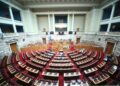 ΟΠΕΚΕΠΕ: Σήμερα η απόφαση της Επιτροπής Δεοντολογίας για την άρση ασυλίας των «11»