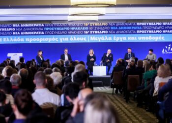 4ο προσυνέδριο ΝΔ: Ρουσόπουλος και Σμυρλής για την κυβερνητική στρατηγική και τις πολιτικές προτεραιότητες