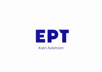 Καλή Ανάσταση! Ευχές για υγεία, δύναμη και φως - www.ertsports.gr