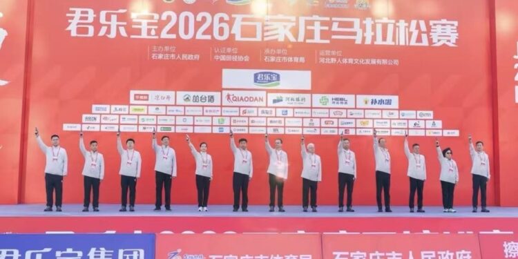 Δυναμική ελληνική παρουσία στον Μαραθώνιο της Σιτζιατζουάνγκ στην Κίνα - www.ertsports.gr