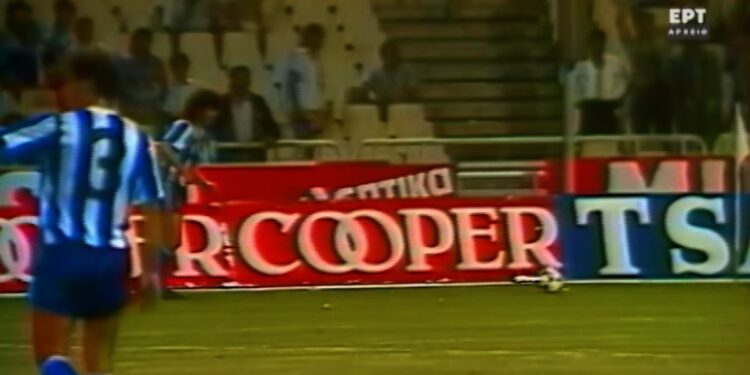 Οι τελικοί του ΟΦΗ από το αρχείο της ΕΡΤ (video) - www.ertsports.gr