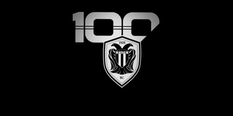 Η ΚΑΕ ΠΑΟΚ παρουσίασε το επετειακό λογότυπο (vid) - www.ertsports.gr