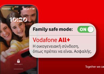 Vodafone &alpha;&sigma;&phi;&alpha;&lambda;έ&sigmaf; Internet &gamma;&iota;&alpha; &pi;&alpha;&iota;&delta;&iota;ά
