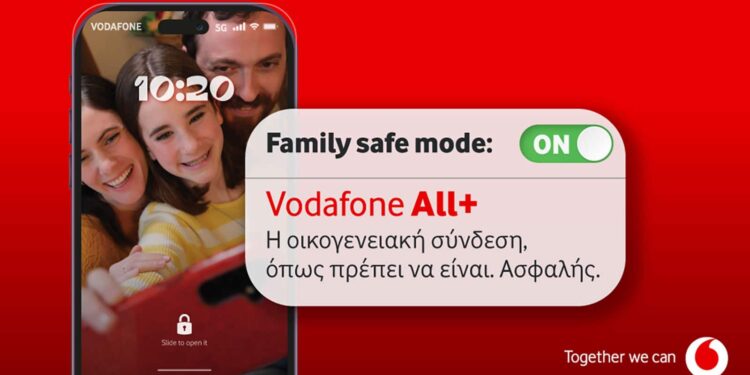 Vodafone &alpha;&sigma;&phi;&alpha;&lambda;έ&sigmaf; Internet &gamma;&iota;&alpha; &pi;&alpha;&iota;&delta;&iota;ά