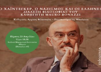“Ο Heidegger, ο Ναζισμός και οι Έλληνες” – Διάλεξη Φιλοσοφίας του Καθ. Mauro Bonazzi