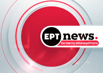 Τρίτη δικογραφία για ΟΠΕΚΕΠΕ από την Ευρωπαϊκή Εισαγγελία για δύο εν ενεργεία βουλευτές