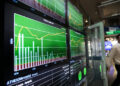 MSCI: Αναβάθμιση του Χρηματιστήριου Αθηνών σε ανεπτυγμένη αγορά από το 2027