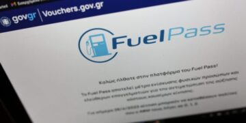 Ανοίγει εκ νέου από σήμερα η πλατφόρμα για το Fuel Pass – Ποια ΑΦΜ μπορούν να υποβάλλουν αίτηση