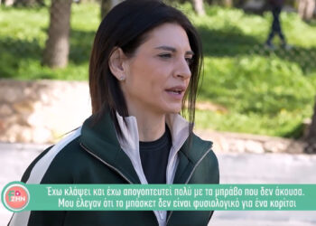 Μάλτση στην ΕΡΤ: «Το μπάσκετ με έκανε να σηκωθώ πιο γρήγορα, μετά την απώλεια του πατέρα μου» (video) - www.ertsports.gr