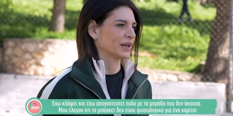 Μάλτση στην ΕΡΤ: «Το μπάσκετ με έκανε να σηκωθώ πιο γρήγορα, μετά την απώλεια του πατέρα μου» (video) - www.ertsports.gr