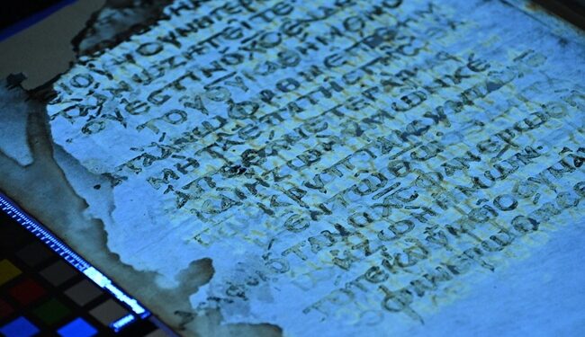 Ανακάλυψη-ορόσημο: Ανακτήθηκαν 42 χαμένες σελίδες από χειρόγραφο της Καινής Διαθήκης