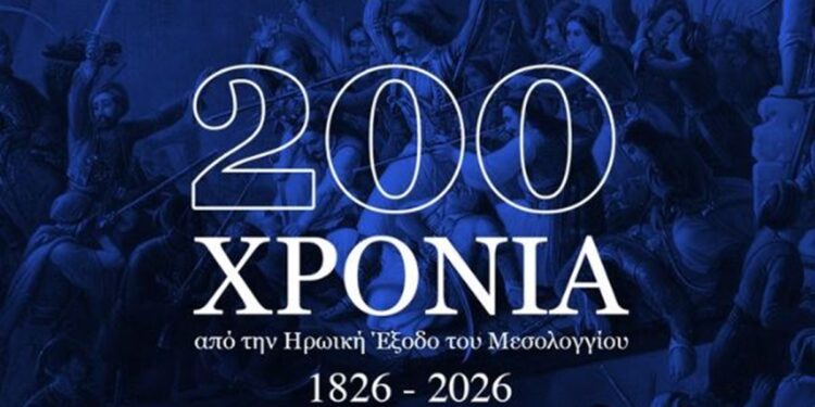 «Οι Ελεύθεροι Πολιορκημένοι επέλεξαν την υπέρτατη θυσία» – Η ανάρτηση του Ν. Δένδια για τα 200 χρόνια από την Έξοδο του Μεσολογγίου