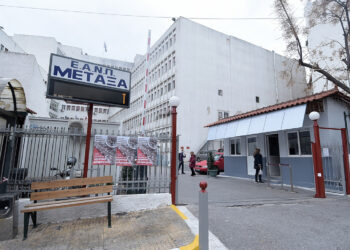 Πανελλαδική ιατρική πρωτιά για το νοσοκομείο Μεταξά με την επεμβατική μέθοδο PIPAC