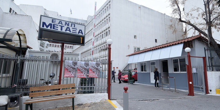 Πανελλαδική ιατρική πρωτιά για το νοσοκομείο Μεταξά με την επεμβατική μέθοδο PIPAC